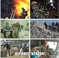 Самый работоспособный человек в России Дидюля