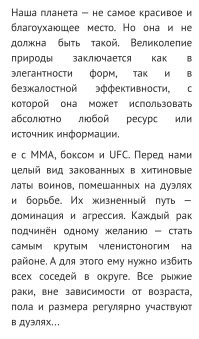 Окончание опуса немного недопонял...