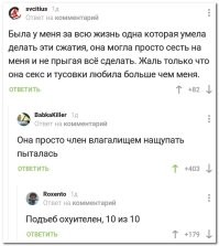 Комментарии и картинки из соцсетей. Свежак за 12 февраля