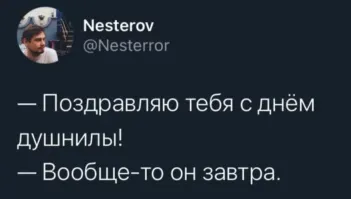 Пост про космос внезапно перерос в пост про зануду)