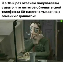 Комментарии и картинки из соцсетей. Свежак за 13 февраля