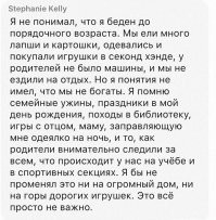 как тут не согласиться. Все так.