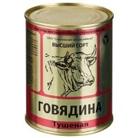 В Индии бык ворвался в толпу, покалечив 14 человек