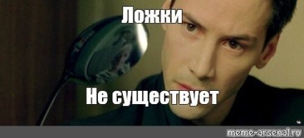 Не ищите здесь смысл. Здесь в основном маразм