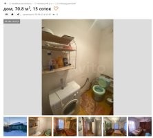 Судя по сайтам недвижимости, в домах у жителей поселка с канализацией все нормально.