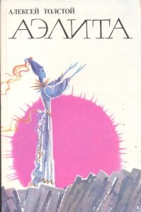 Обожала. И издание отличное попалось. Картинки долго разглядывала)