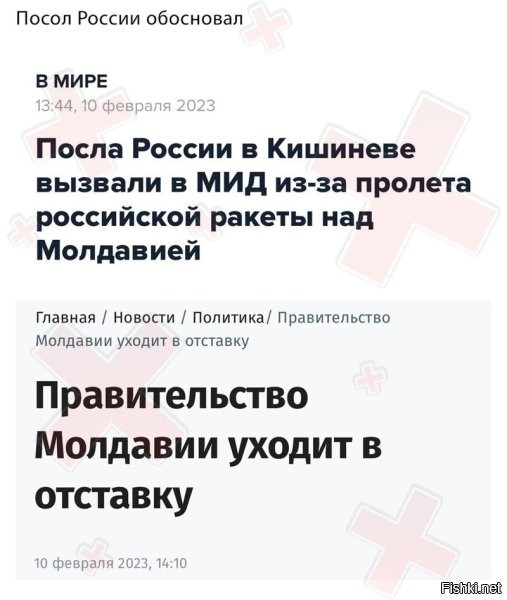 Он им сказал, что если будут и дальше много на себя брать, то следующая будет не над, а в Молдовию!!!