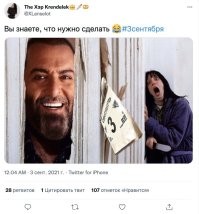 Приговорили к 8 сентября. Гуманно.
А могли бы наказание в виде 3-го сентября вынести...