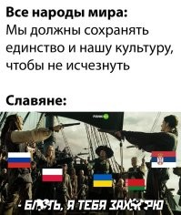Ну да, верю... Германские народы, такие как норманны, британцы, немцы, шведы никогда меж собой не конфликтовали, а латыняне в лице португальцев, испанцев, французов и итальянцев всегда жили дружно.