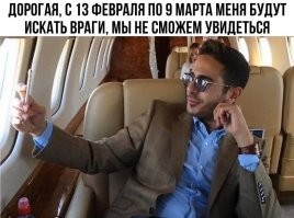 Комментарии и картинки из соцсетей. Свежак за 12 февраля