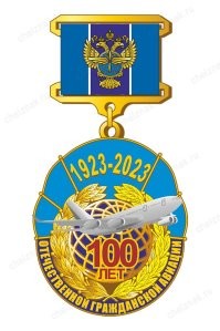 «Аэрофлот». Немного интересных фотографий