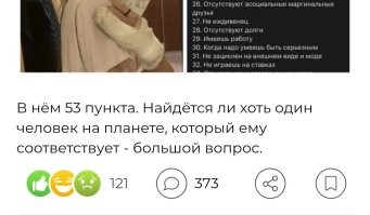 И что тут такого 1000 уровня?
Настолько толсто и тупо, что даже никто не обсуждает особо, потому что за что то "реальное" и зацепиться негде.
Вот тут прикольно было,  а это так, унылая пародия.