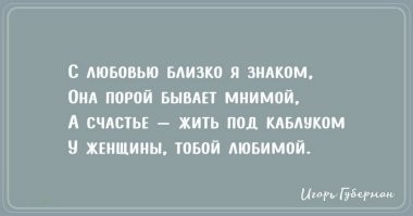 Дело за малым - самому соответствовать таким требованиям ибо равноправие !!!