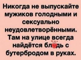 Пожалуй, одно из главных ...