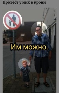 20 бунтарей, для которых любые запреты не указ