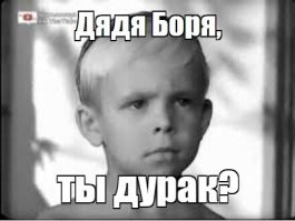 Как добрейший Никулин не выдержал этого бардака и высказал всё Горбачеву?