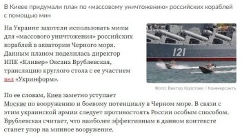 На пляже в Батуми взорвалась морская мина