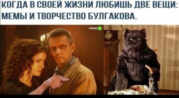 Комментарии и картинки из соцсетей. Свежак за 13 февраля