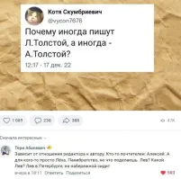 «Как правильно? Иран или Ирак?»
 (с) Задорнов