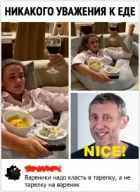 После работы разогнуться не может.