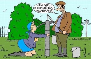 А смешно ли это?