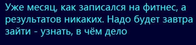 Он смог сделать невозможное, отказавшись от одной вещи