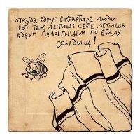 25+ мифов, в которые многие верят