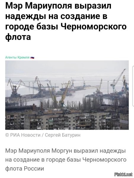Глубина у Азовского моря такая себе...
База разве что для лёгкой флотилии...