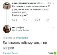 Знакомое чувство. Вот так выйдешь на работу в субботу. Идёшь с кофейком, а на встречу подвыпившая молодёжь "домой спешит". Прям так завидно становится ))
