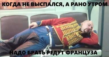А смешно ли это?