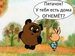 Гигантская пчела: особо агрессивная пчела с уникальным галлюциногенным мёдом