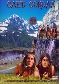 Сопли в сахаре для дефффчёнок. 
Нормальным пацанам вот: