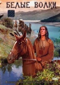 Сопли в сахаре для дефффчёнок. 
Нормальным пацанам вот: