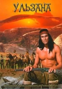 Сопли в сахаре для дефффчёнок. 
Нормальным пацанам вот: