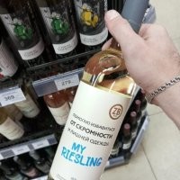 Звучит как херовый план. Ещё не хватало, что бы я голый по улице бегал!