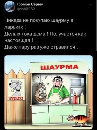 Фотоприколы и&nbsp;прикольные картинки