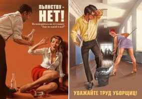 Pin-Up: предвестник сексуальной революции 60-х