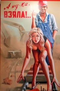 Pin-Up: предвестник сексуальной революции 60-х