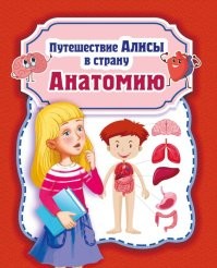 В Питере...
