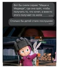 Фотоприколы и&nbsp;прикольные картинки