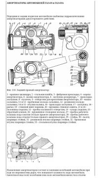 Как это не было?