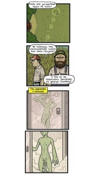 В небе над Китаем пролетело НЛО