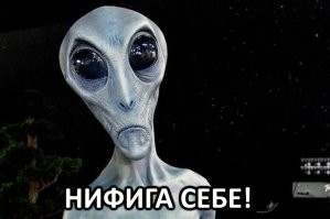 В небе над Китаем пролетело НЛО