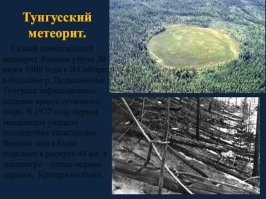 Или такой?