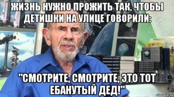 Не ищите здесь смысл. Здесь в основном маразм