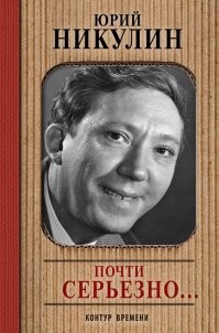 Купите, скачайте - прочитайте.
 Не пожалеете.