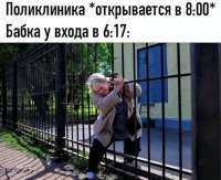 Фотоприколы и&nbsp;прикольные картинки
