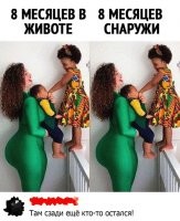 Фотоприколы и&nbsp;прикольные картинки