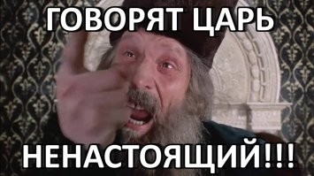 Без мнения альтернативщиков , сей пост скучен ! ....