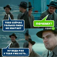 Типичный алкоголик: убойные ситуации из жизни людей, обожающих выпивать